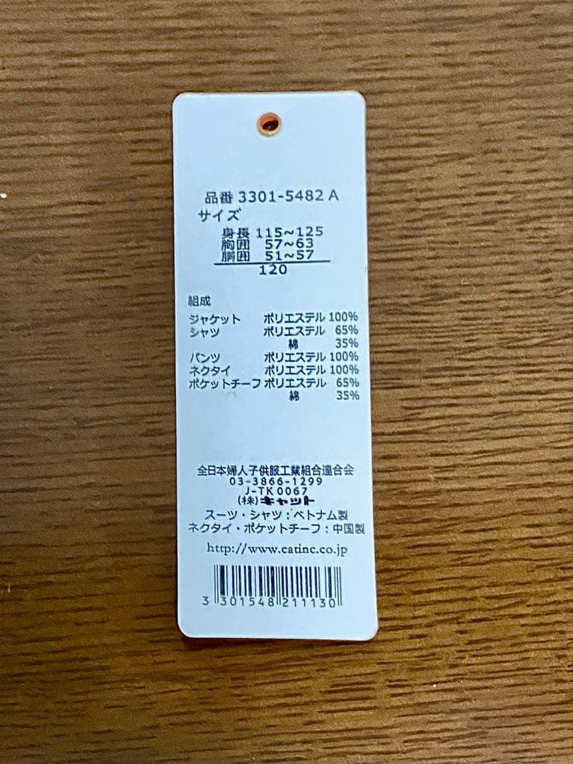 フォーマルスーツ 黒 美品120cm waltz by BEAMS DESIGN