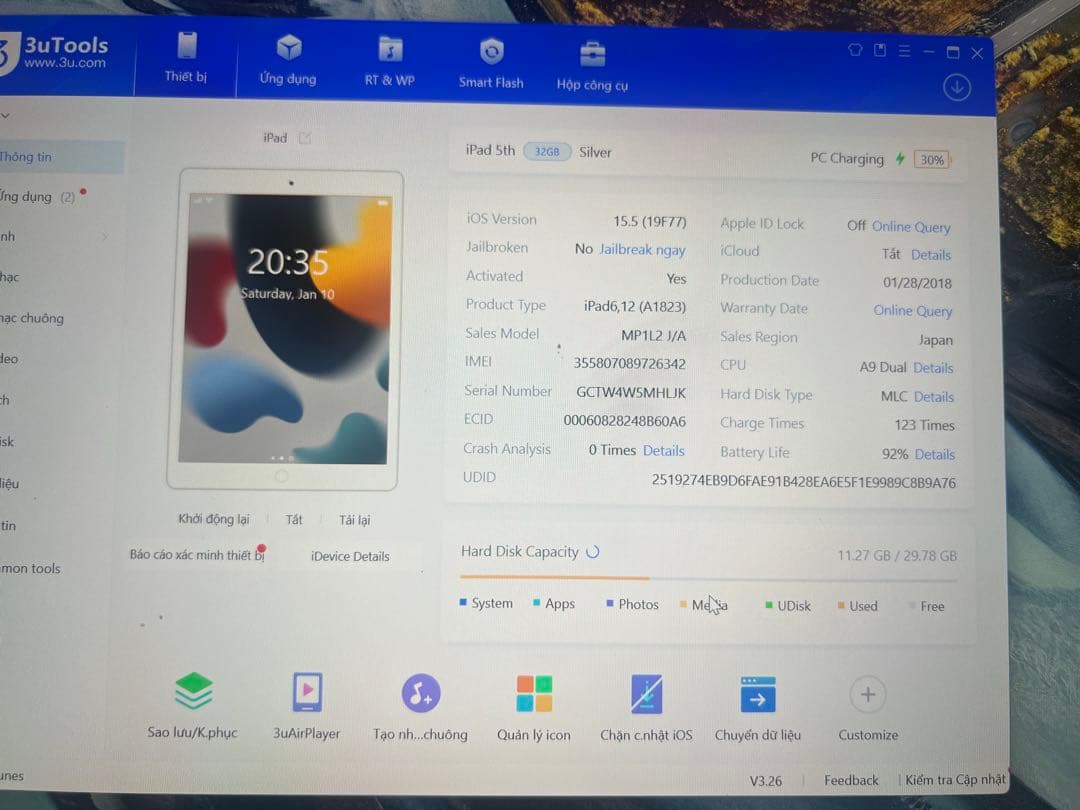 Apple iPad (第５世代) Wi-Fi + Cellular 32GB