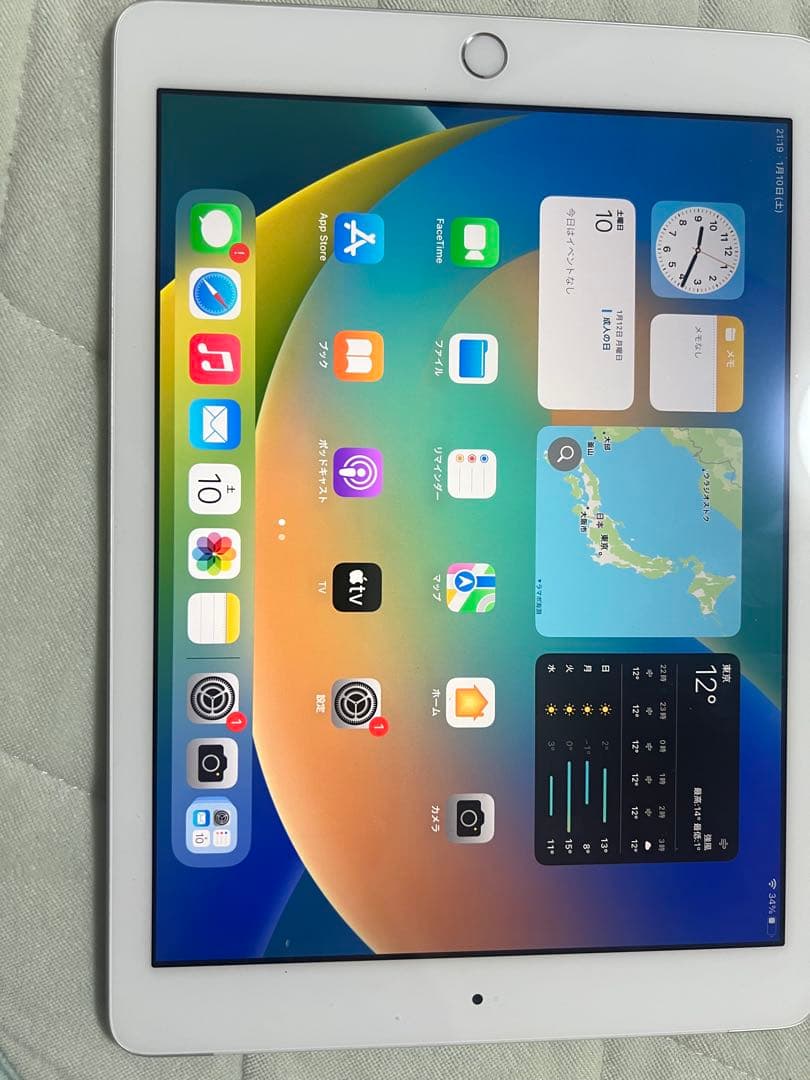 Apple iPad (第５世代) Wi-Fi + Cellular 32GB