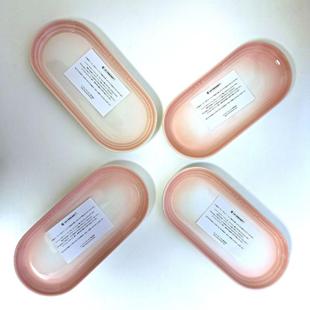 はなLE CREUSET オブロングプレート 25cm 新品 撮影のみ開封