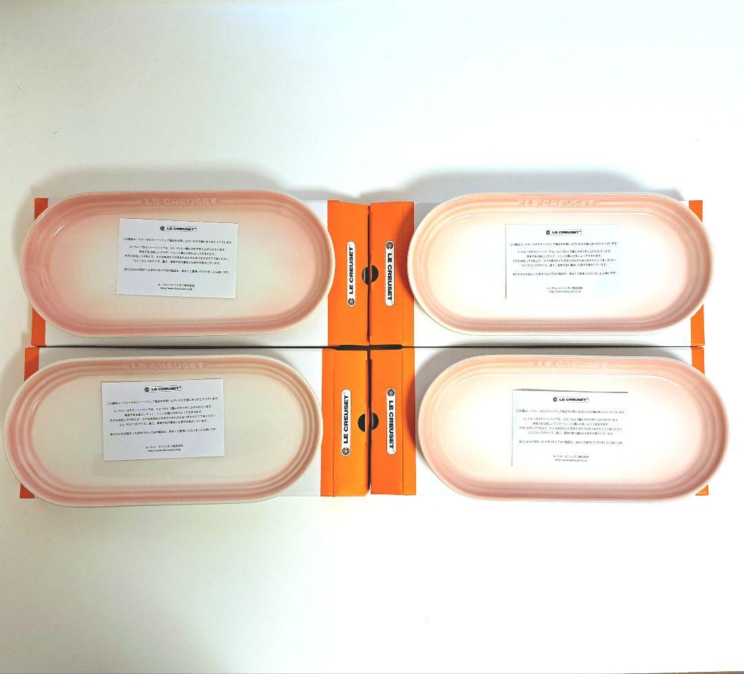 はなLE CREUSET オブロングプレート 25cm 新品 撮影のみ開封