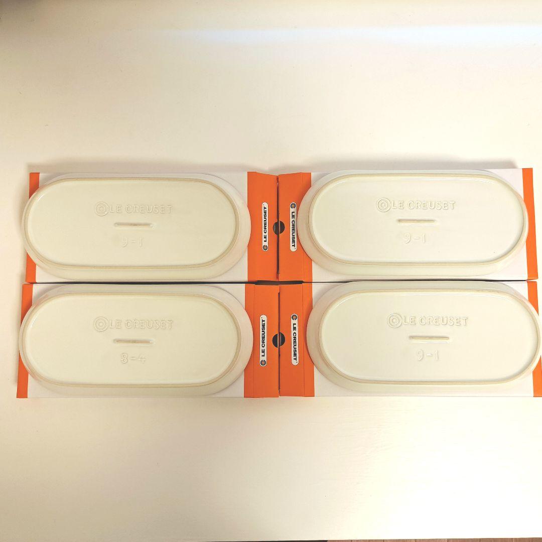 はなLE CREUSET オブロングプレート 25cm 新品 撮影のみ開封