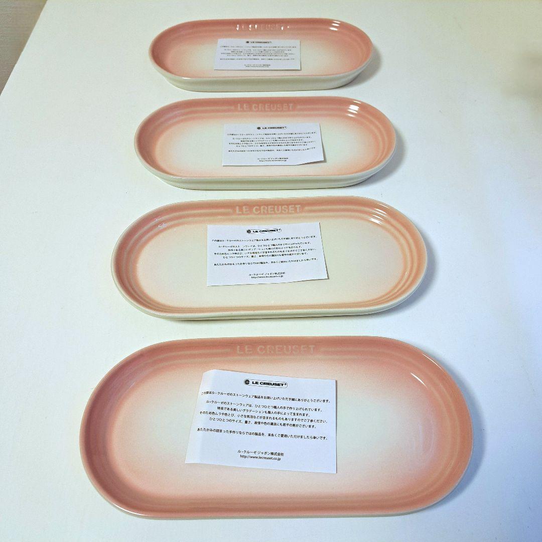 はなLE CREUSET オブロングプレート 25cm 新品 撮影のみ開封