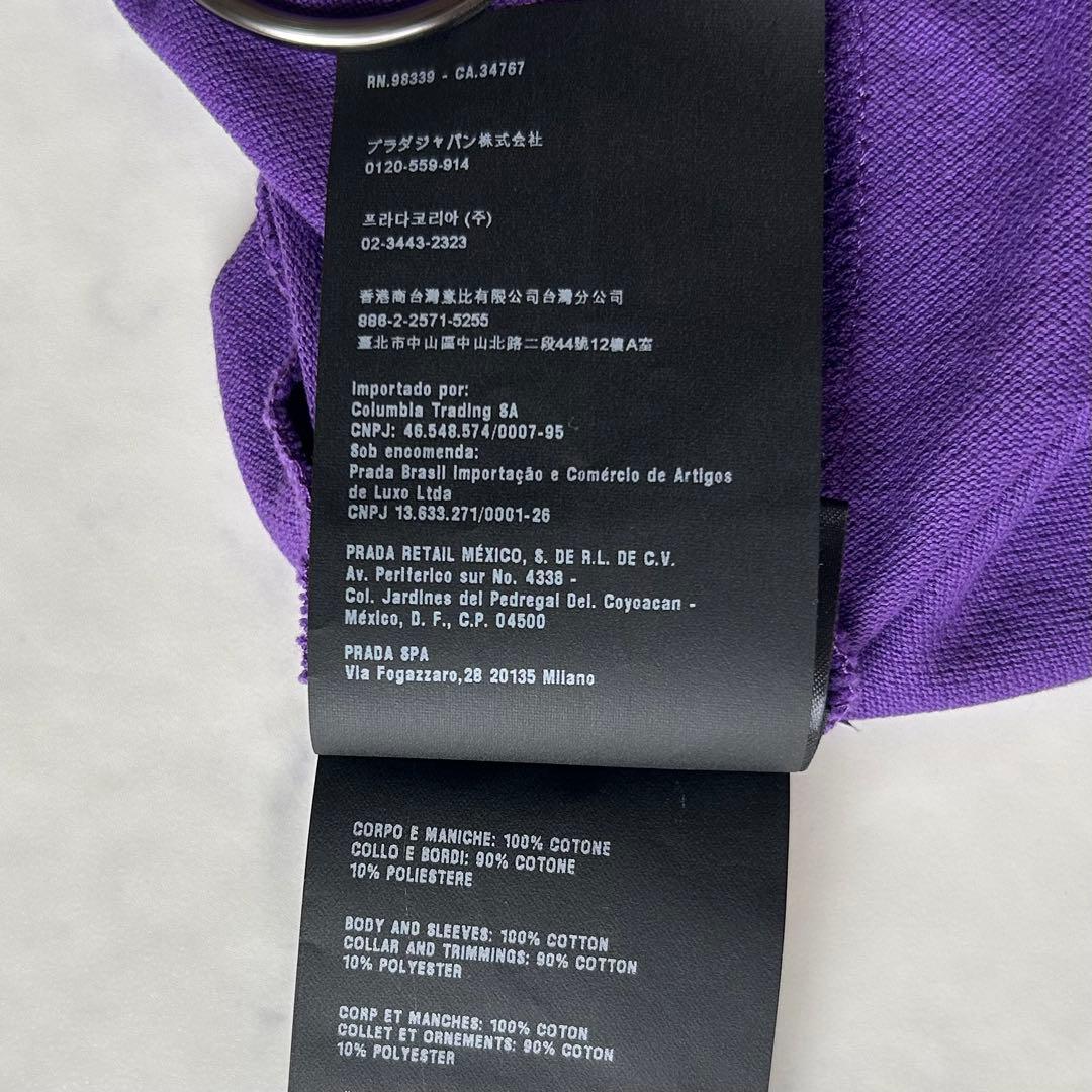 極美品✨希少XXXLサイズ PRADA プラダ ポロシャツ パープル ラバーロゴ