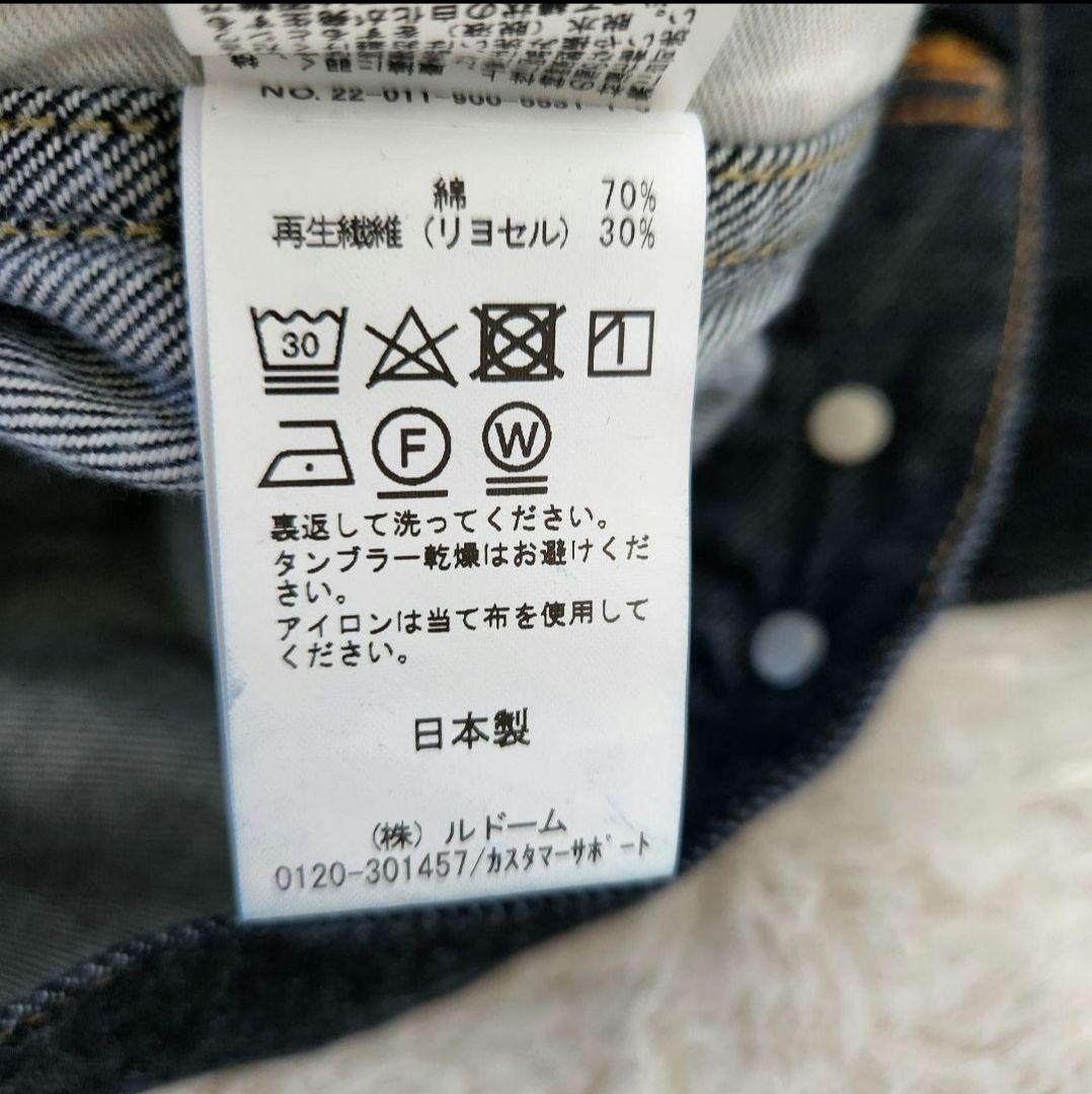 新品✨IENA イエナ デニムジャケット エコデニムミドルルーズブルゾン 36