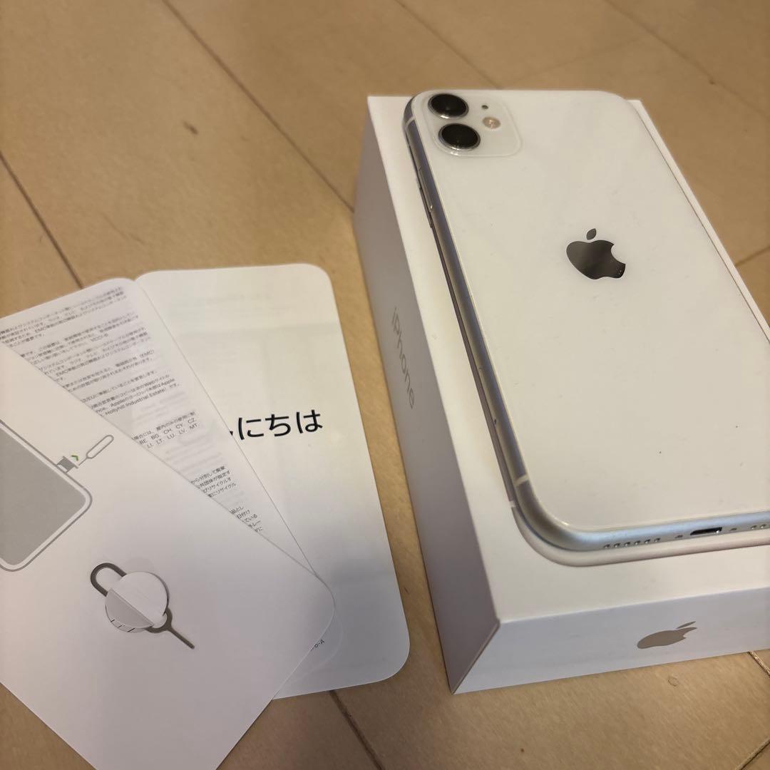 Apple iPhone 11 ホワイト　本体　箱付き