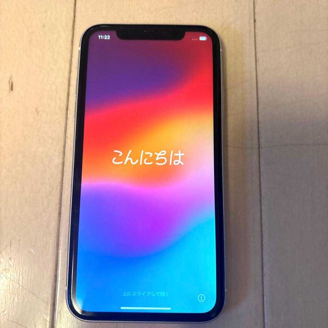 Apple iPhone 11 ホワイト　本体　箱付き