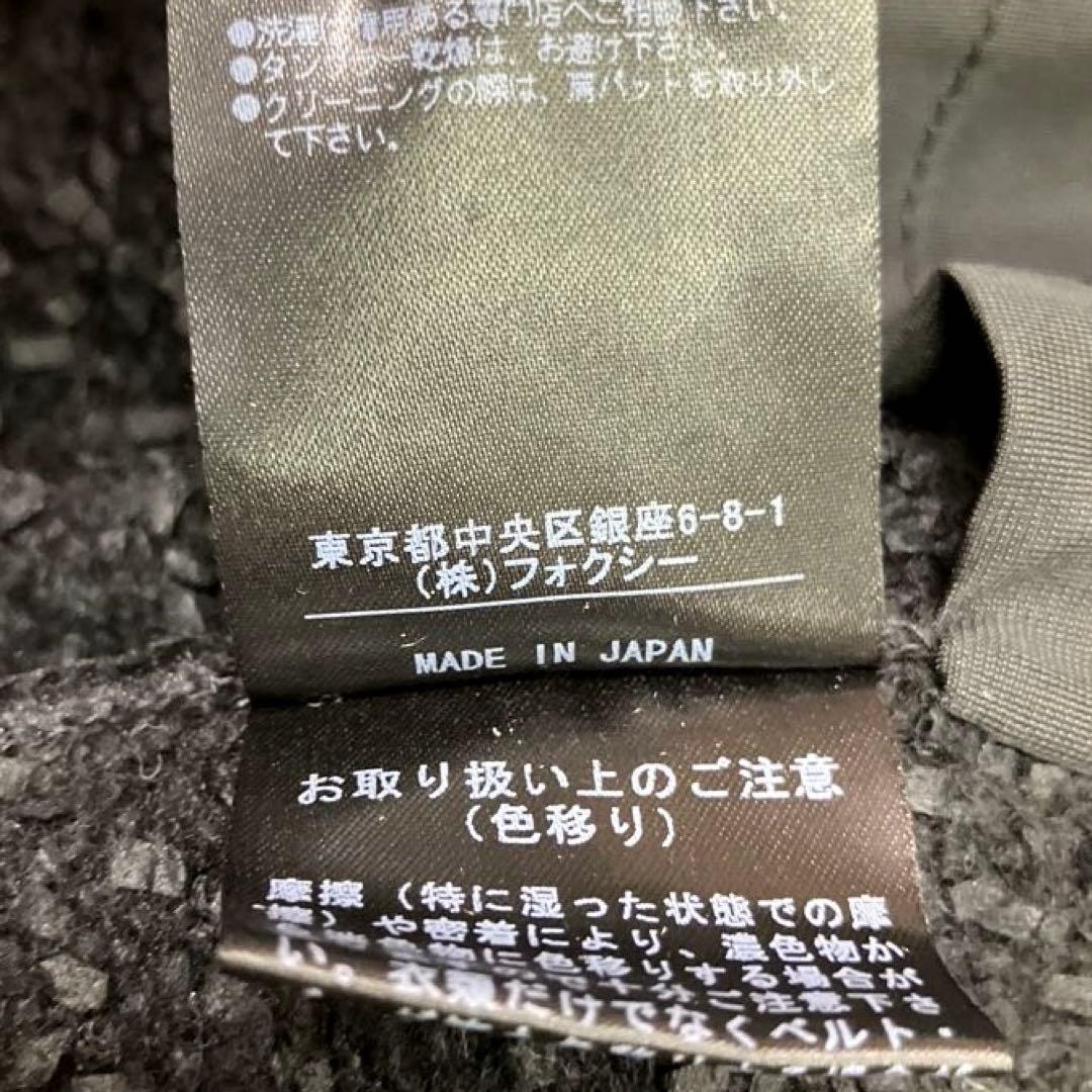 FOXEY ノーカラーブラックジャケット　ショート　ツイード　フリンジ　ニット