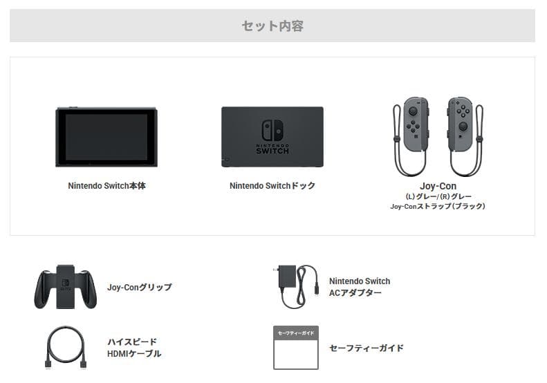 【新品・未開封】Nintendo Switch 本体 グレー