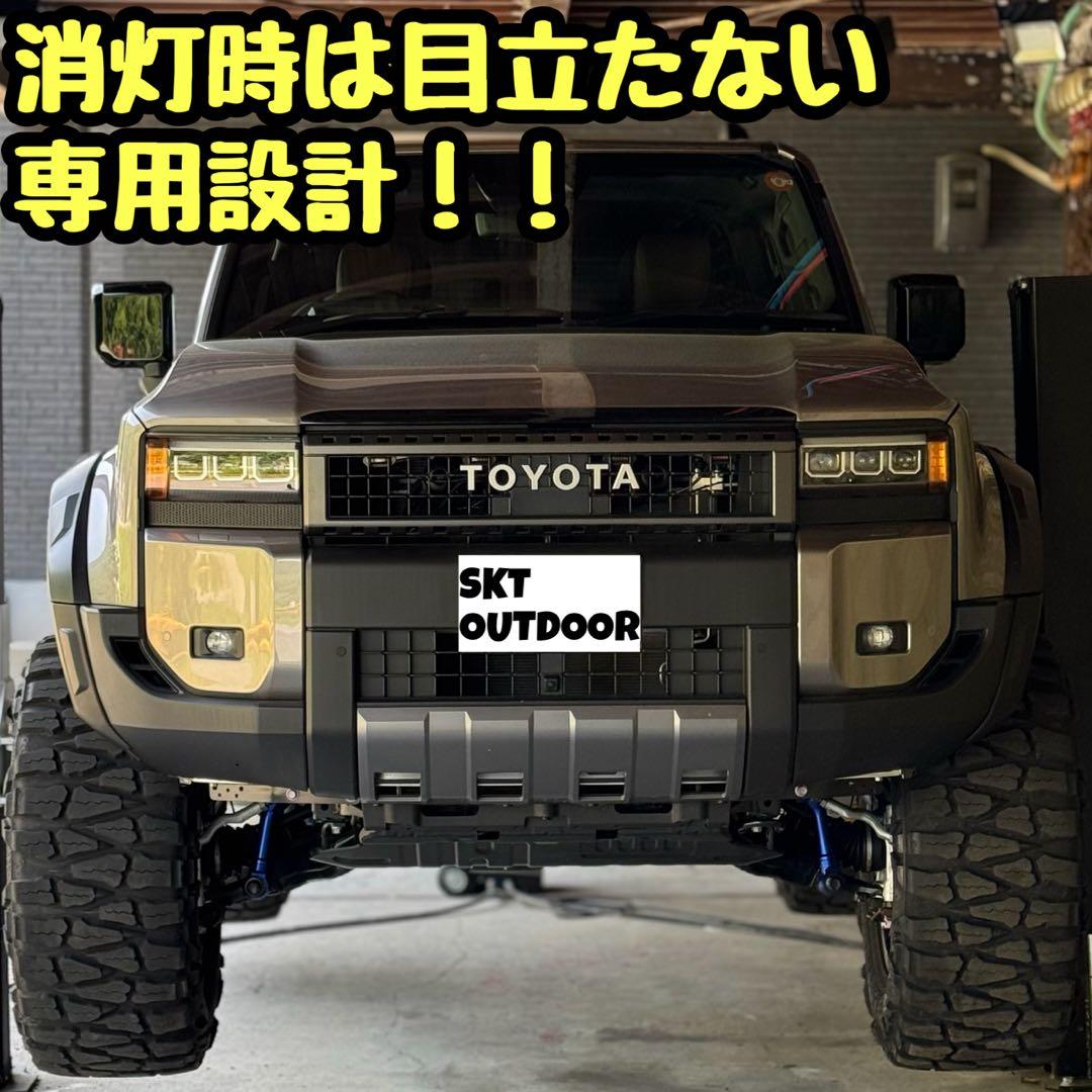 SKT製ランドクルーザー250専用グリルマーカー(マーカー6連タイプモデル)