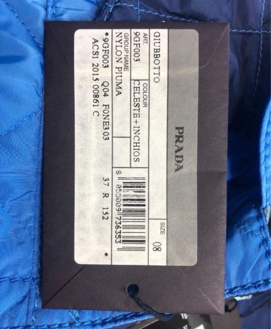 PRADA ジャケット