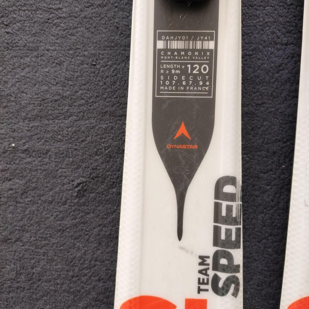 Dynastar Team Speed スキーセット 120cm