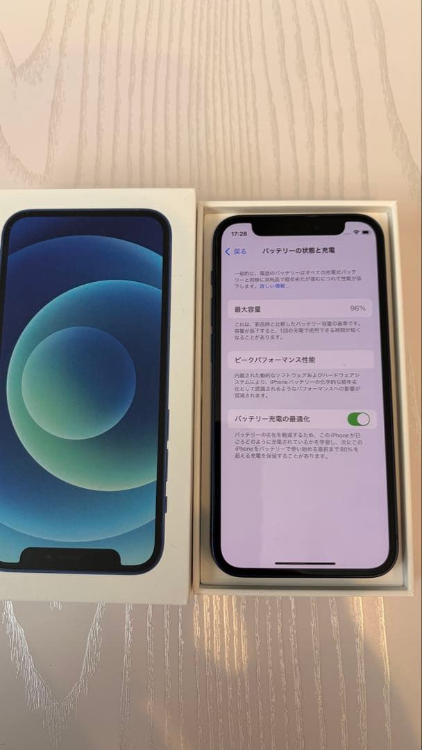【バッテリー96%】iPhone12 mini 128GB ブルー