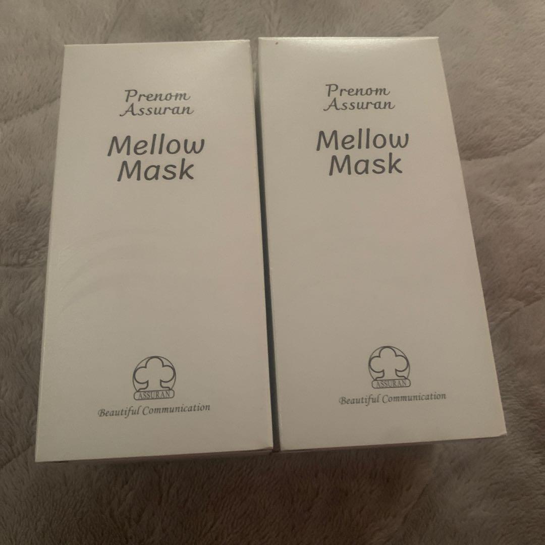 アシュランマローマスク2本　ポンプなし 未開封