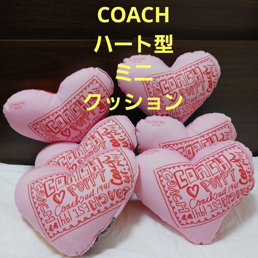 非売品 COACH/コーチ POPPY/ポピーちゃん ハート型 クッション