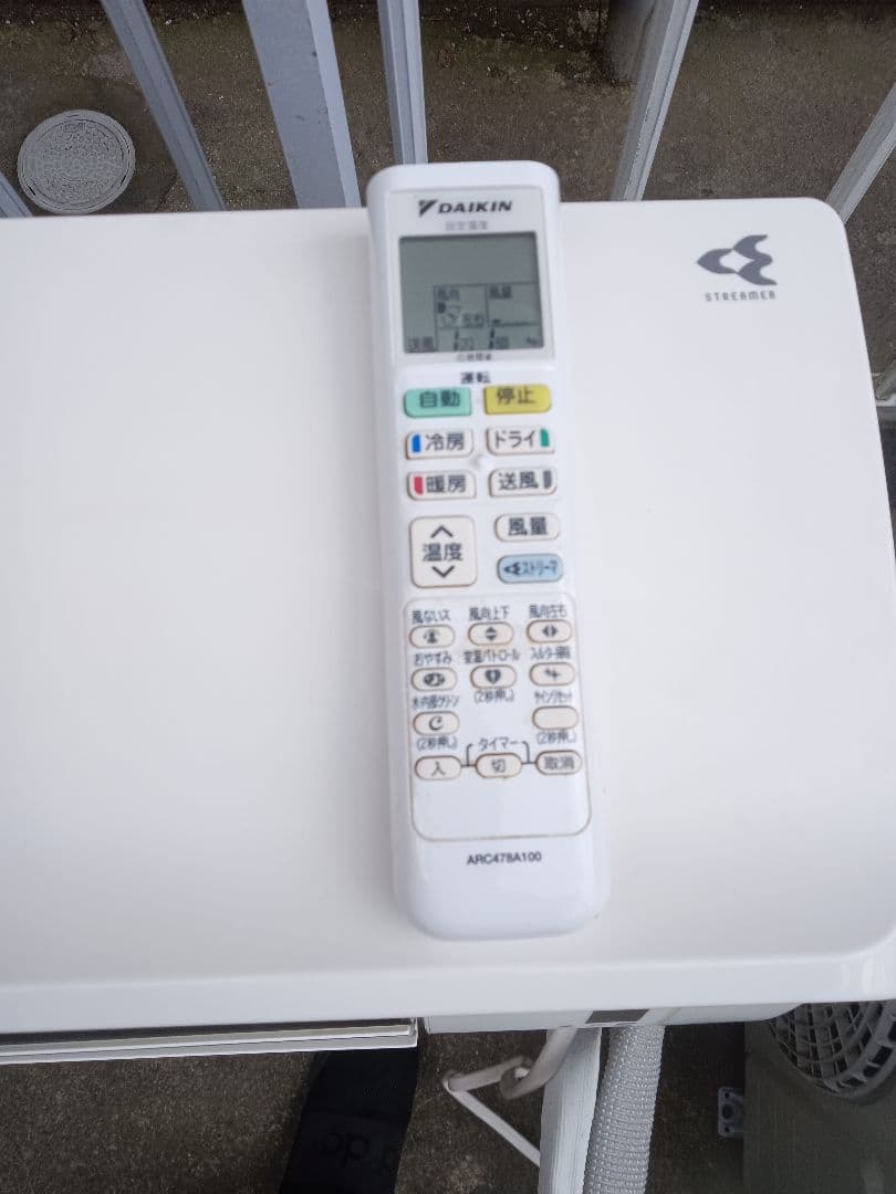 早いもの勝ち‼️お掃除ロボ搭載❗️2023年製ダイキンエアコン　主に20畳用