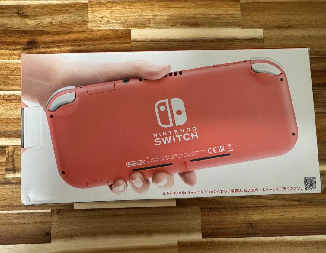 Nintendo Switch Lite コーラル（ピンク）
