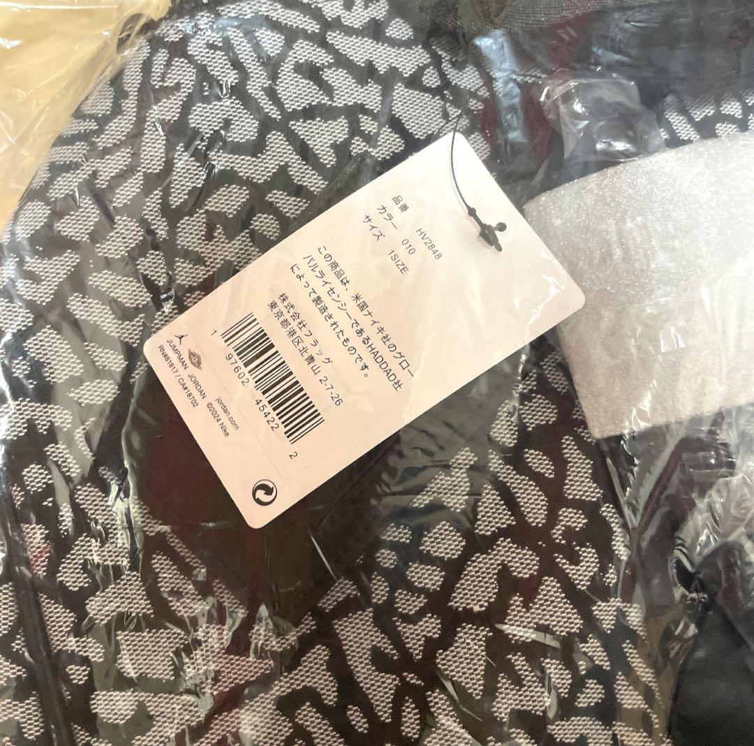 【アニマル柄】JORDAN ICON ダッフルバッグ ボストンバッグ　25L