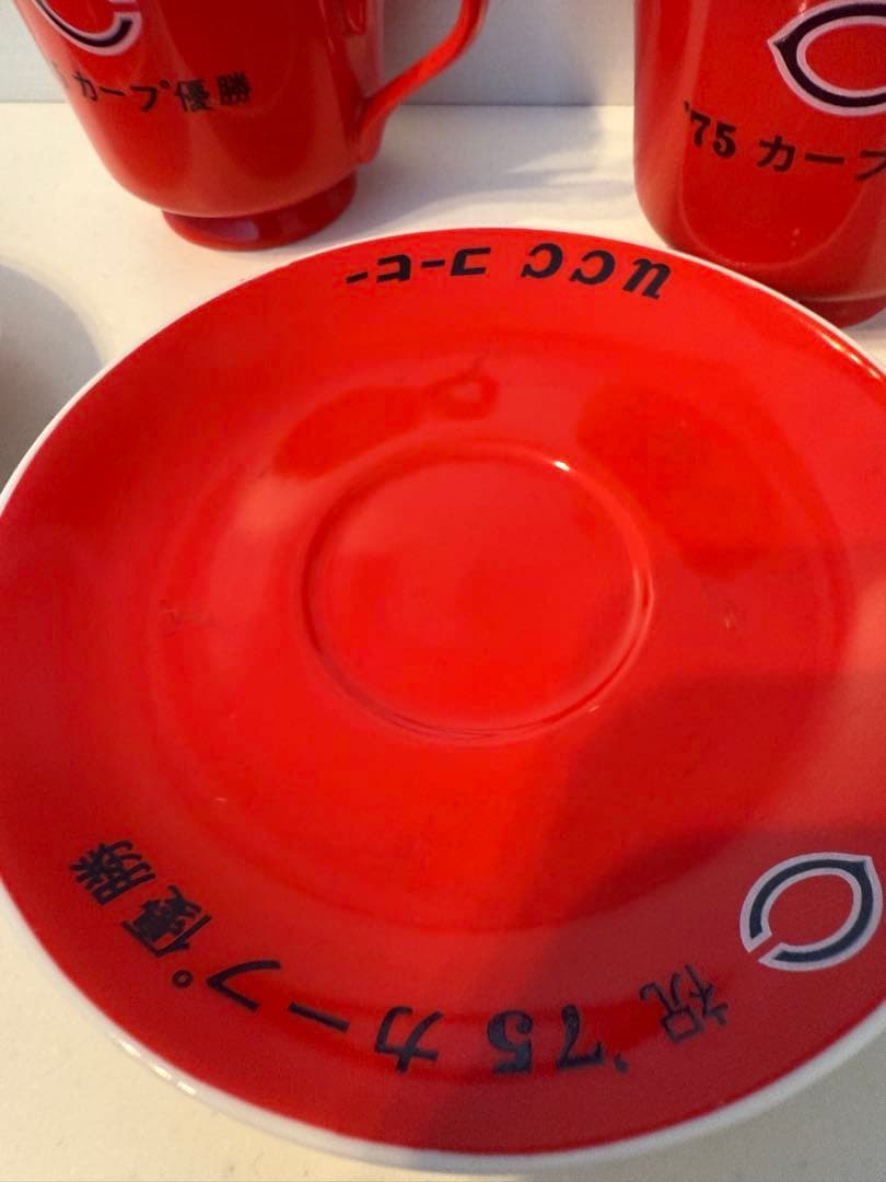 広島東洋カープ 優勝記念グッズ 1975年カープ優勝赤ヘルカップ UCCコーヒー