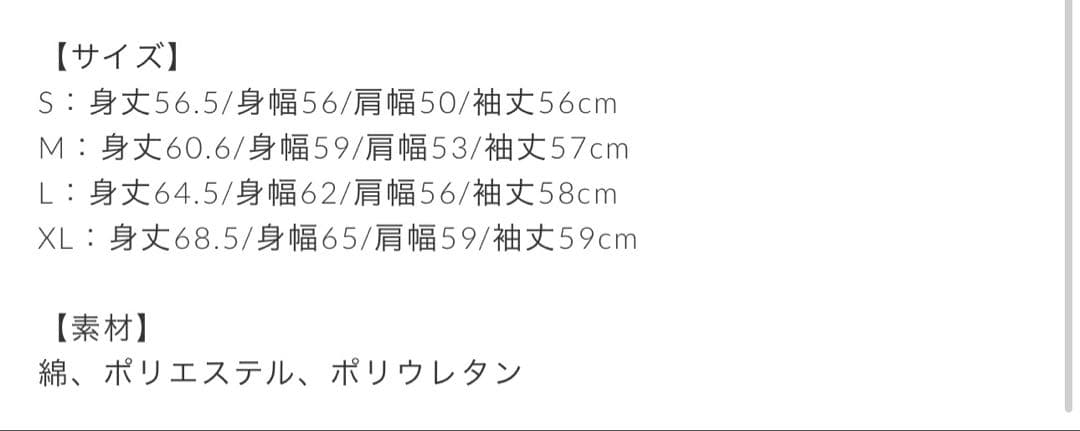 YOASOBI WANDARAラインストーンロゴジップフーディ　ブラックLサイズ