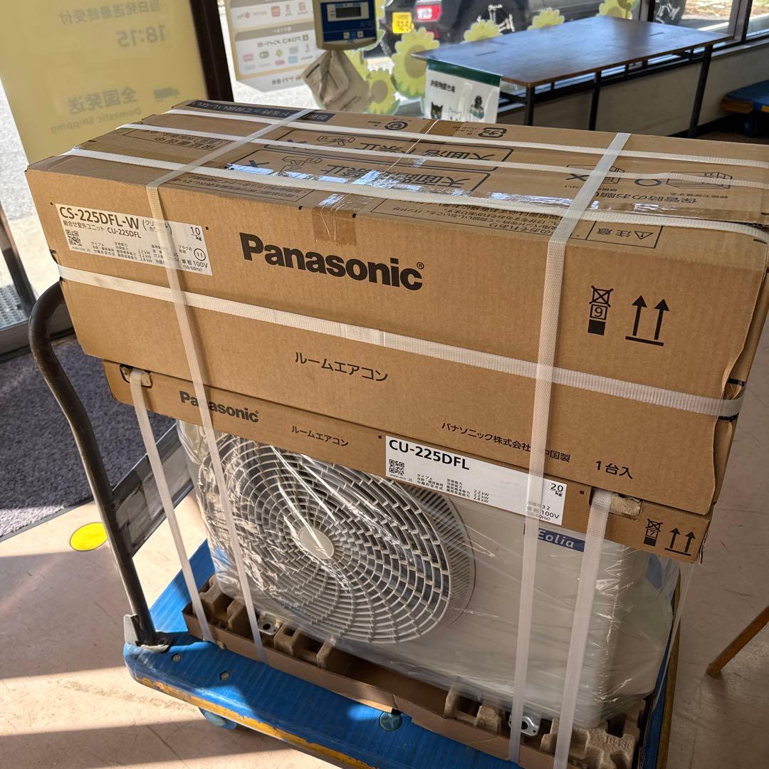 残り1台限定　送料込　パナソニック　CS-225DFL-W 2025年製