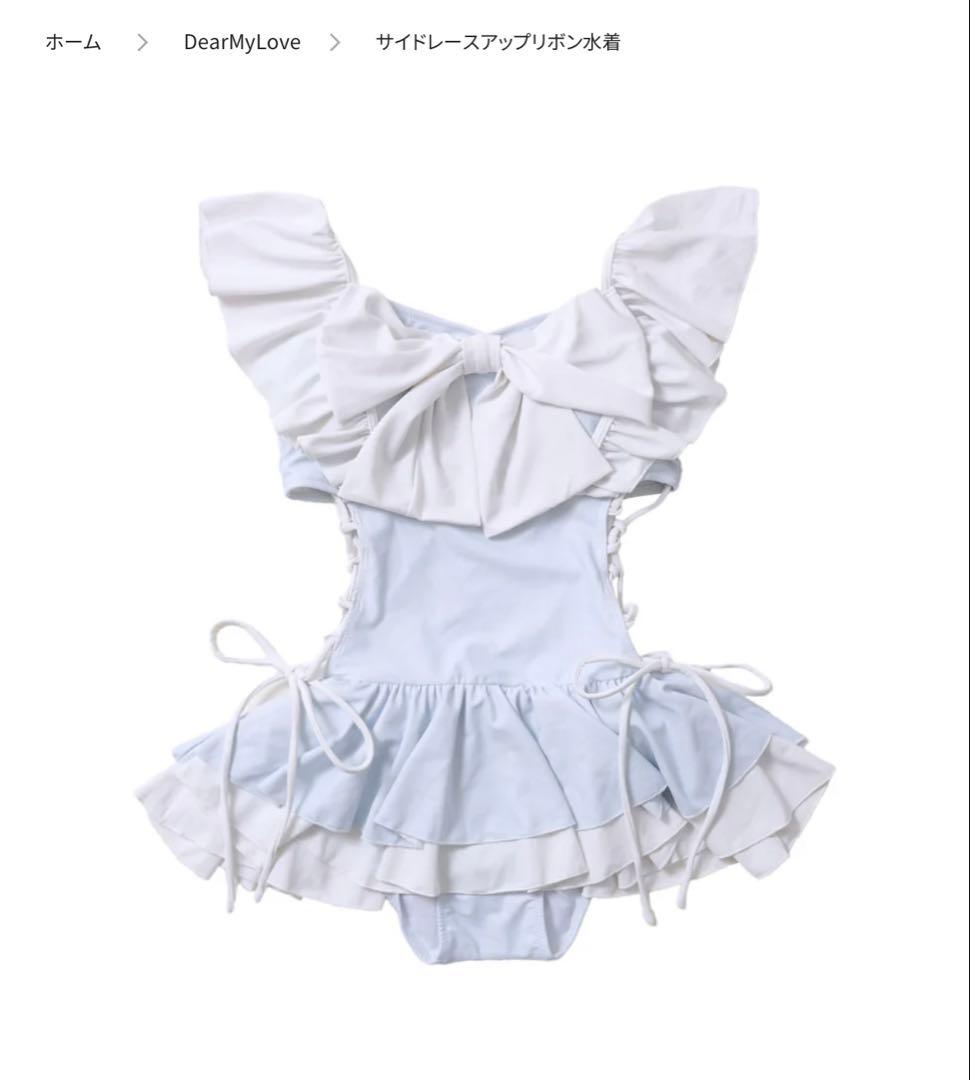 夢展望　サイドレースアップリボン水着　サックスブルー
