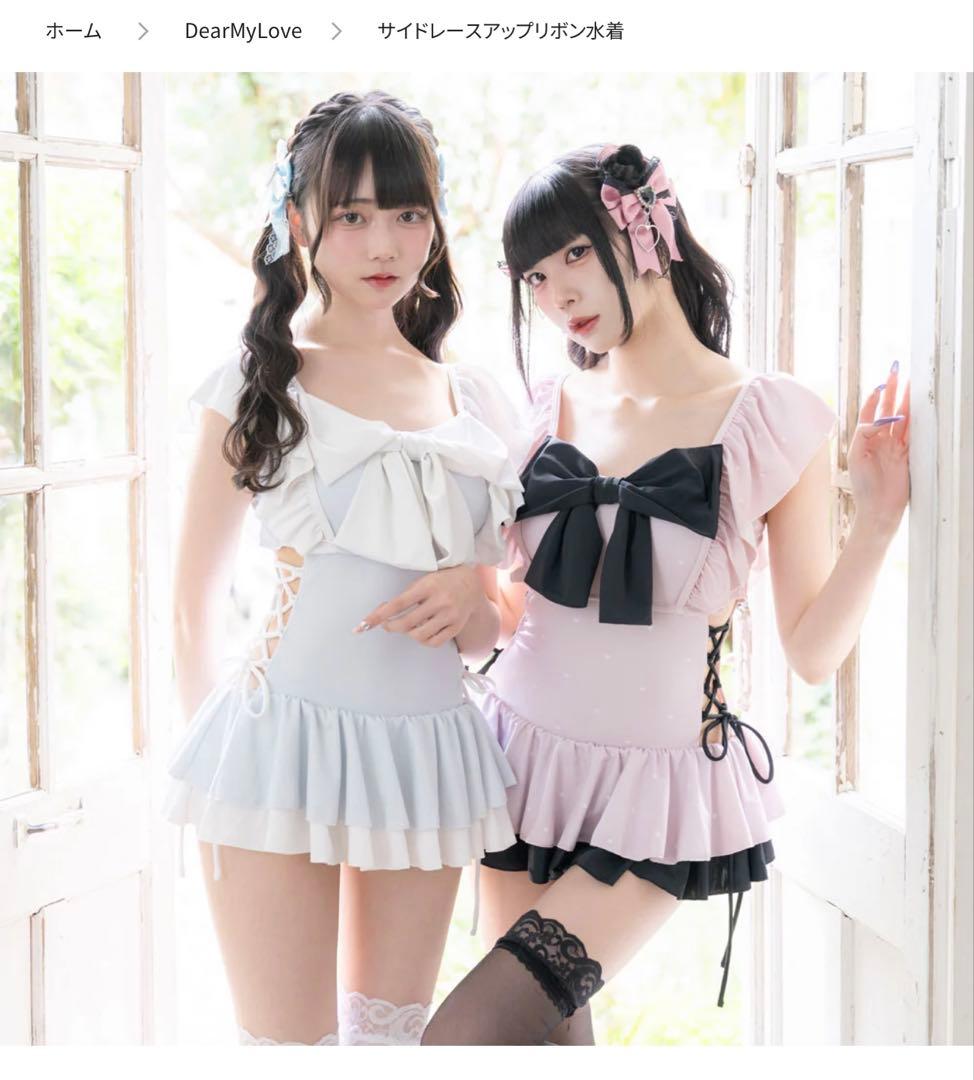 夢展望　サイドレースアップリボン水着　サックスブルー