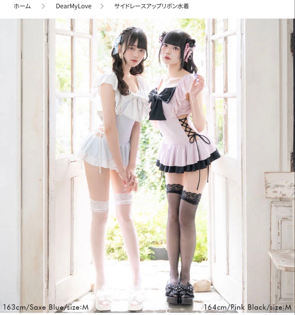 夢展望　サイドレースアップリボン水着　サックスブルー