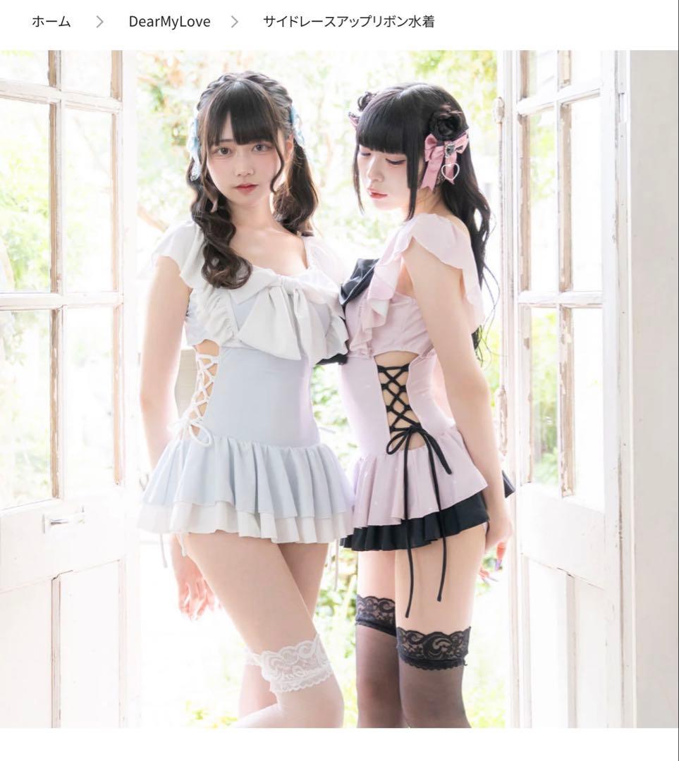 夢展望　サイドレースアップリボン水着　サックスブルー