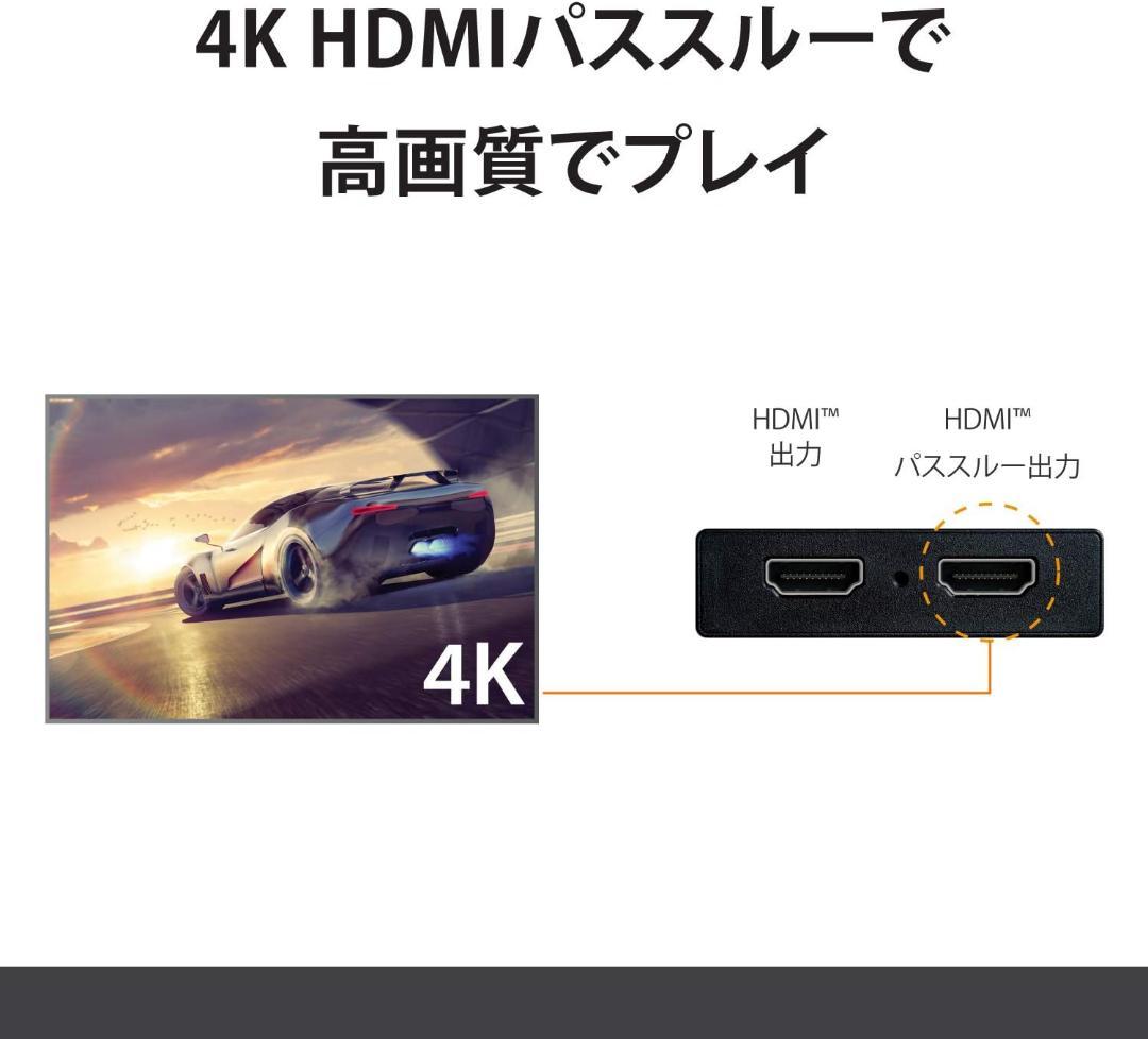 j5 create USB-C HDMI ゲームキャプチャーボート 4K画面