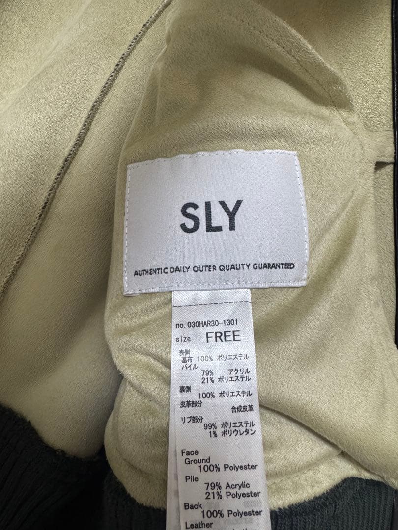 【SLY】大人気 CURLY BOA CROPブルゾン