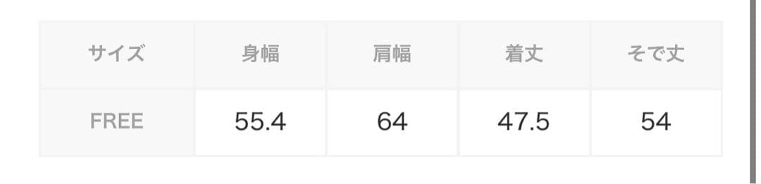 【SLY】大人気 CURLY BOA CROPブルゾン