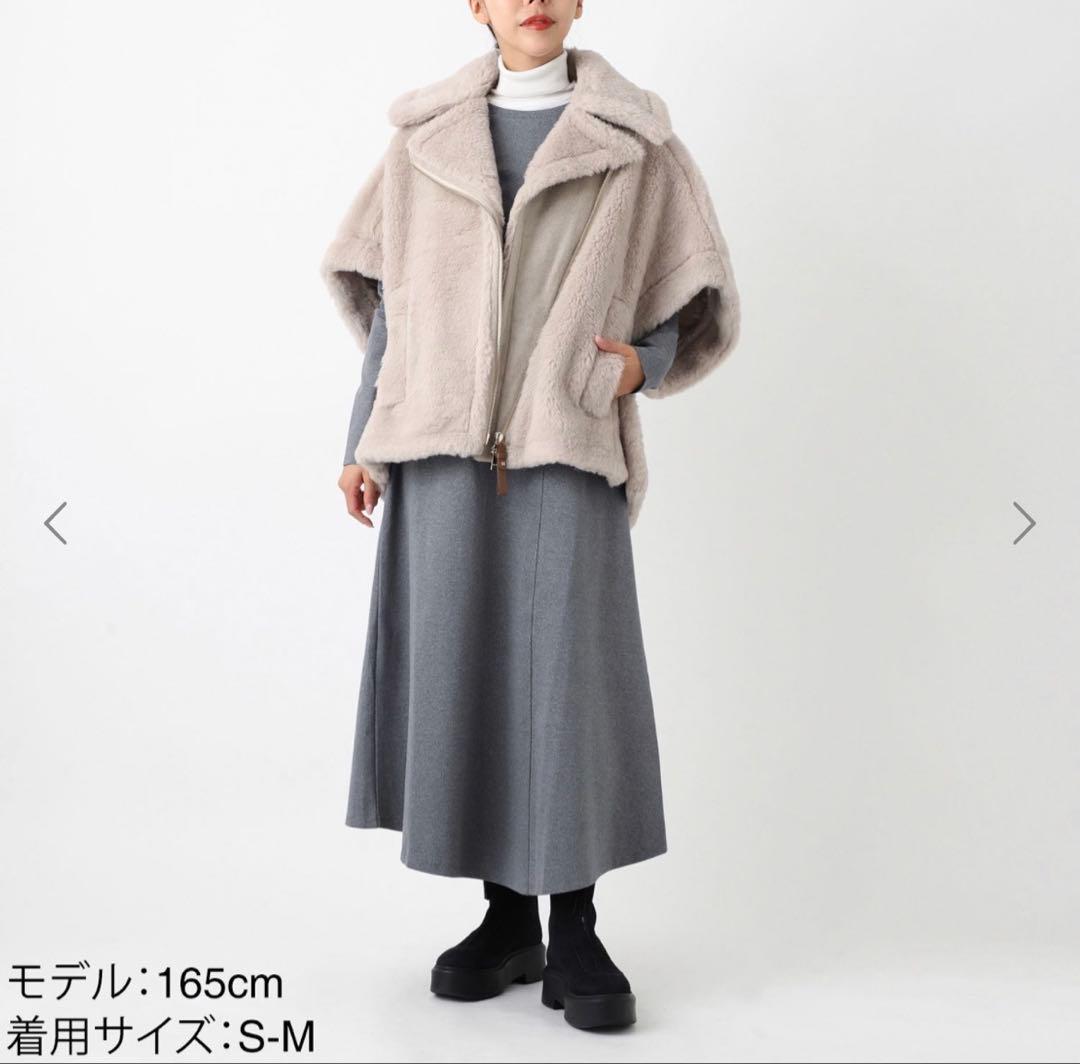 マックスマーラ⭐︎テディベア　Newmanto ケープ　サンド　S/Mサイズ