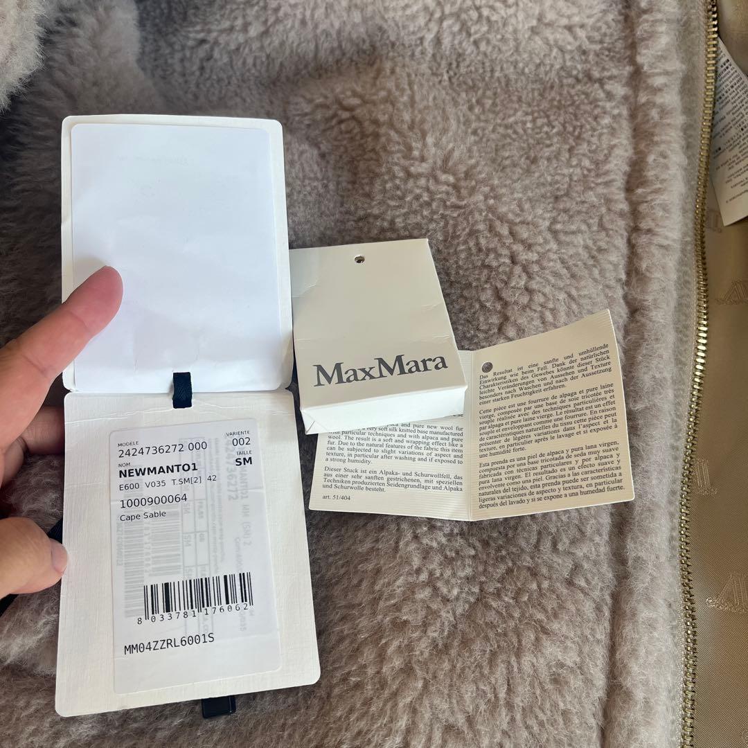マックスマーラ⭐︎テディベア　Newmanto ケープ　サンド　S/Mサイズ