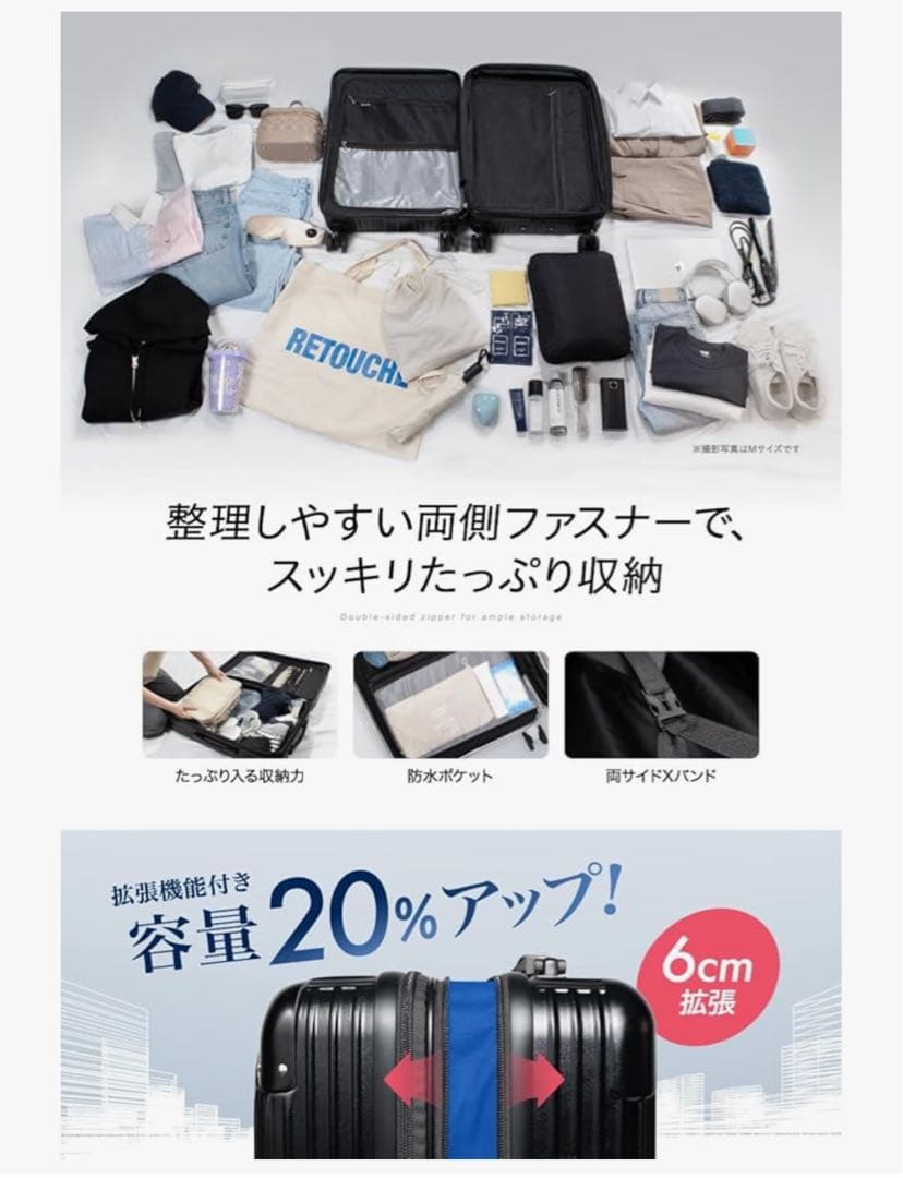 EXCITECH Biz ストッパー付きMサイズ 68L アイボリー　値下げ中