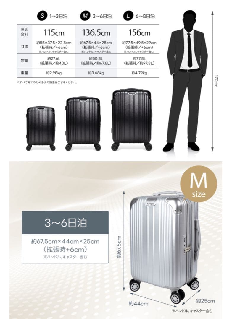 EXCITECH Biz ストッパー付きMサイズ 68L アイボリー　値下げ中