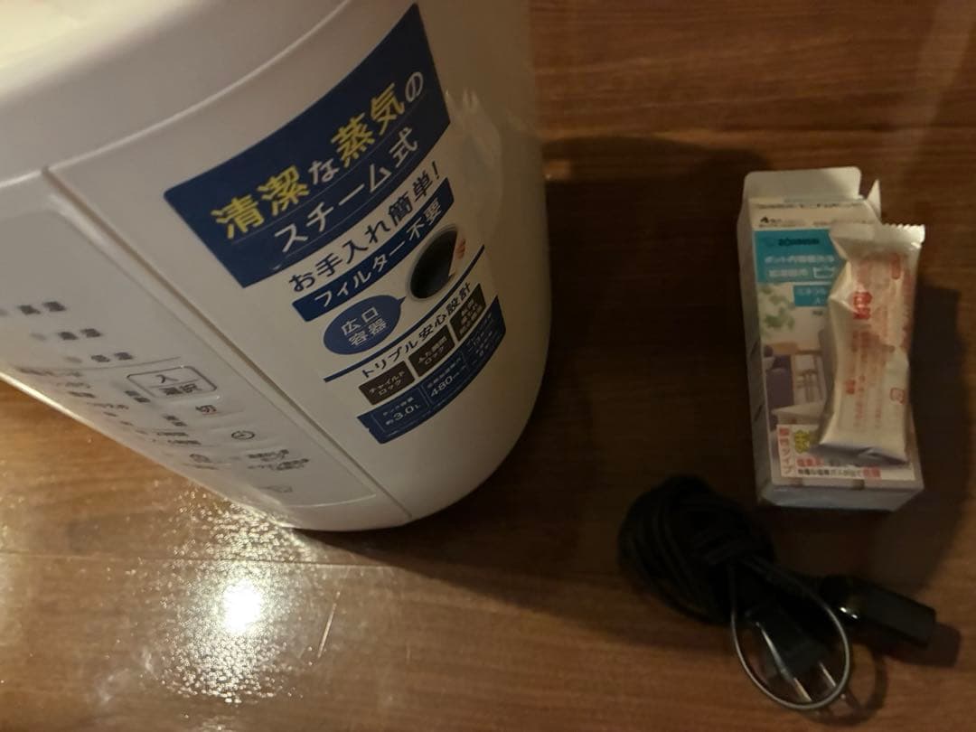 こ*ん様 象印 加湿器 スチーム式 3.0L ホワイト EE-RT50-WA