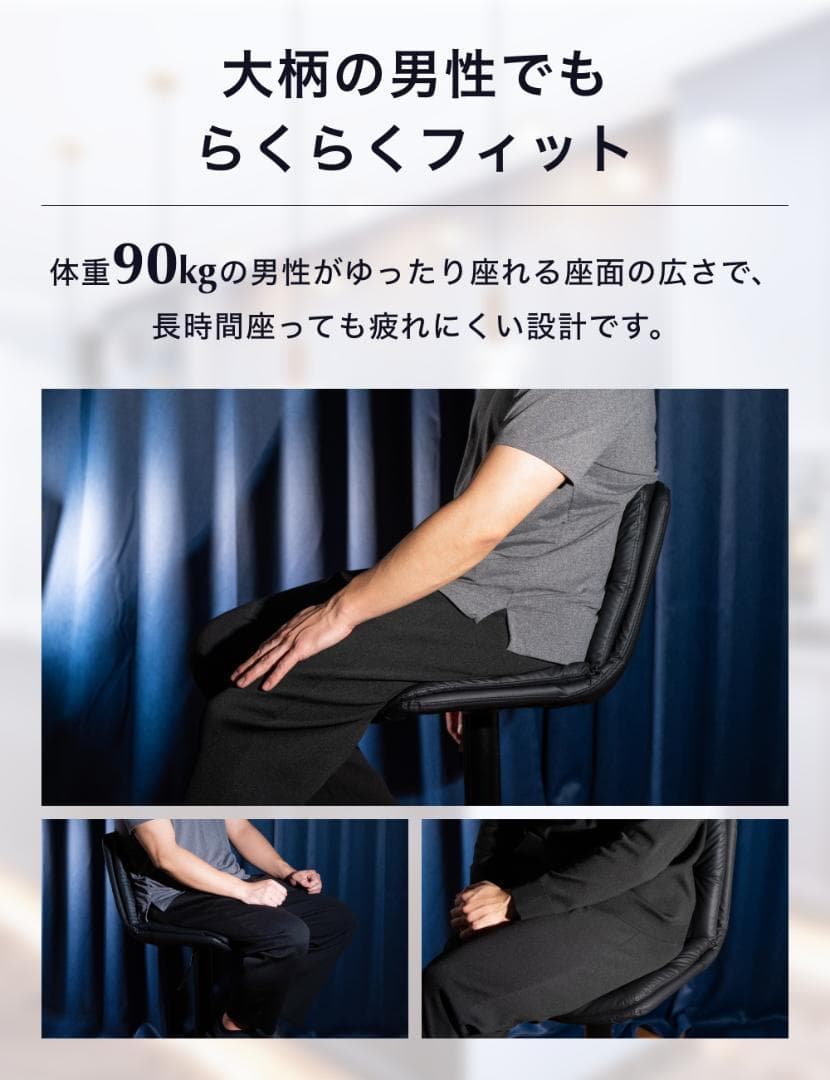 カウンターチェア 2脚セットブラック 回転式 背もたれつき 高さ調節可能2626