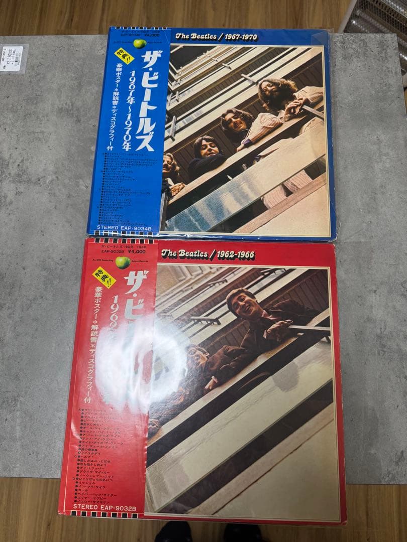 ザ・ビートルズ レコードコレクション 10枚セット