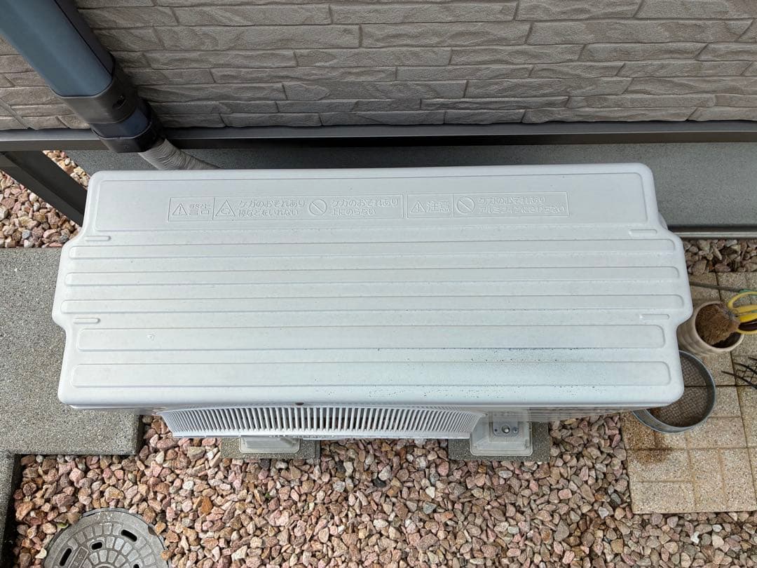 【本日限定】パナソニック　ルームエアコン CS-287CF-W、室外機付き