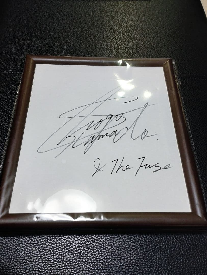 浜田省吾さん サイン色紙