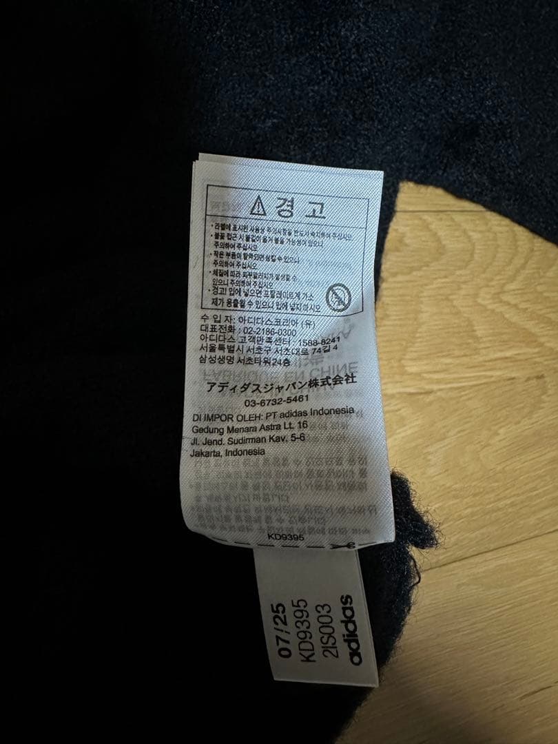 adidas アディダス SST トラックトップ ニット ブラック L 未着用
