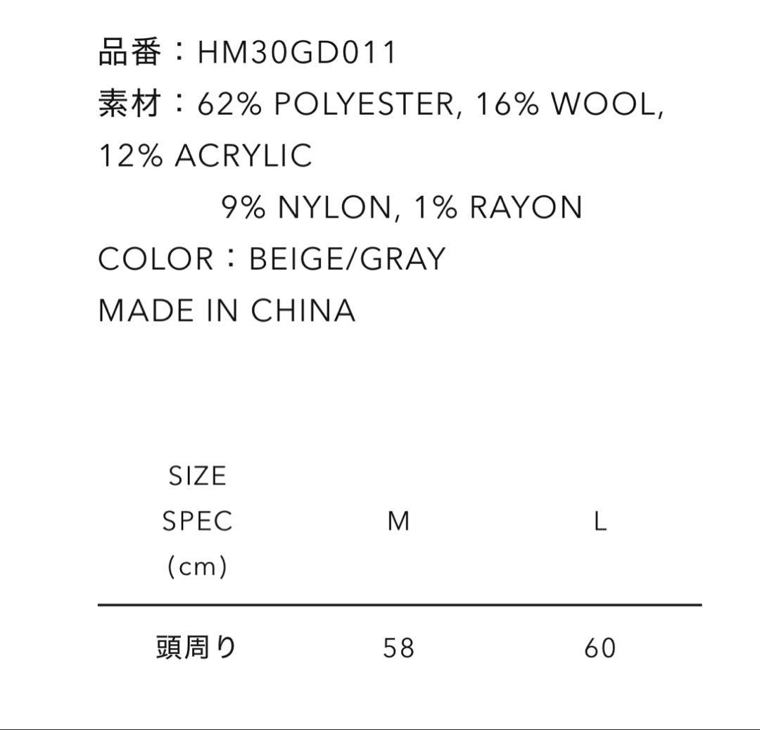 ヒューマンメイド　CRUSHER HAT