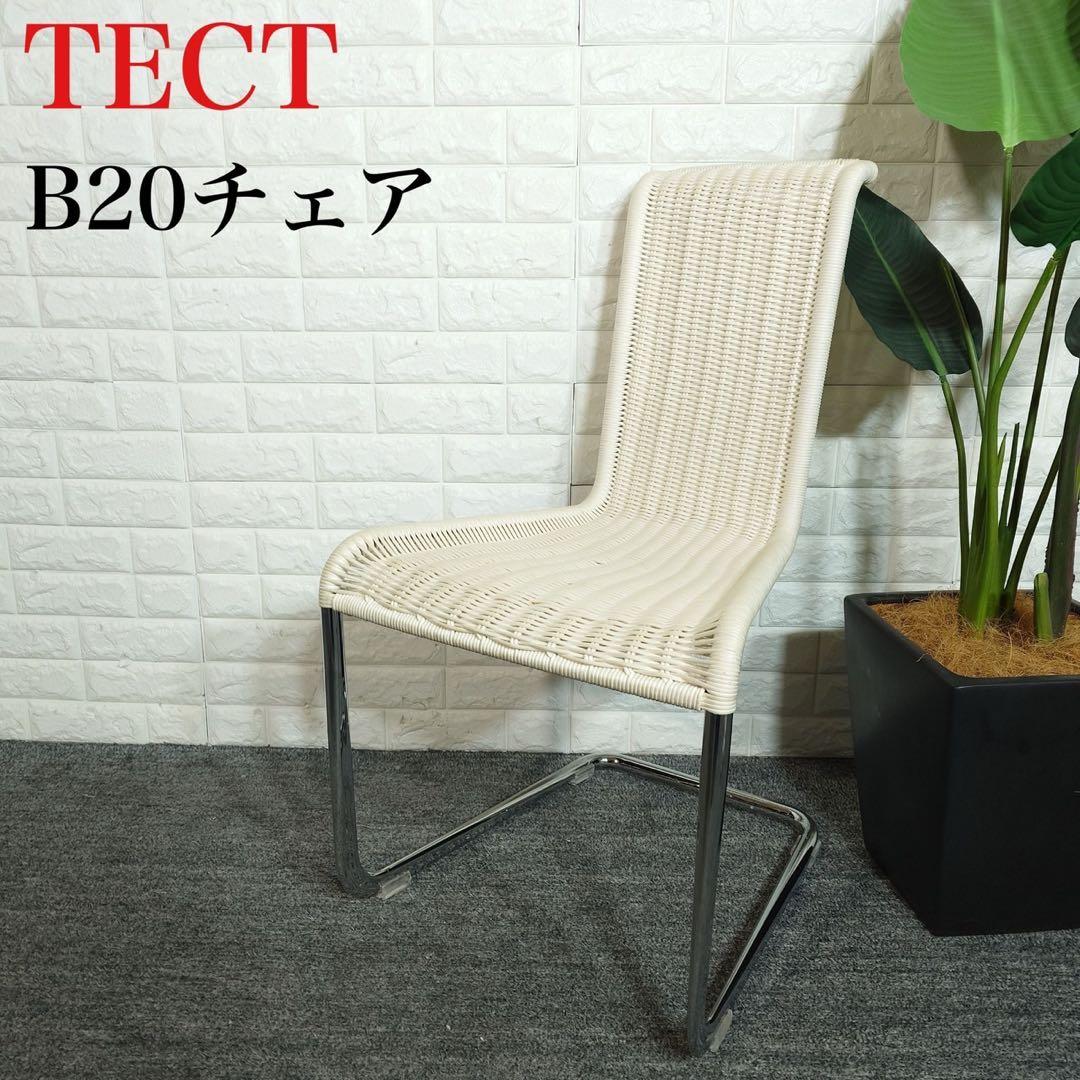 TECT テクタ ダイニングチェア B20 椅子 インテリア 家具 B077