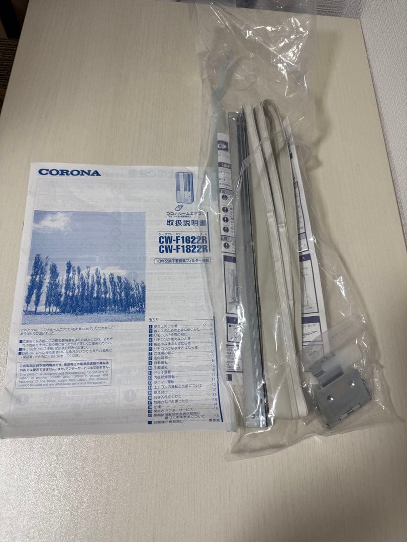 コロナ窓エアコン CW-F1622R 22年製