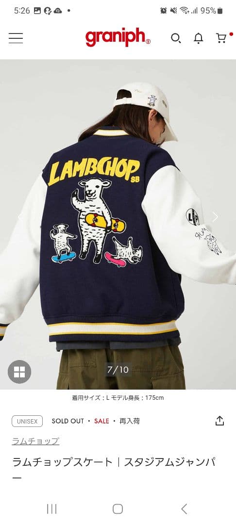 graniph　グラニフ　完売　ラムチョップスケート　 スタジャン M