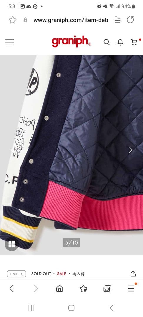 graniph　グラニフ　完売　ラムチョップスケート　 スタジャン M