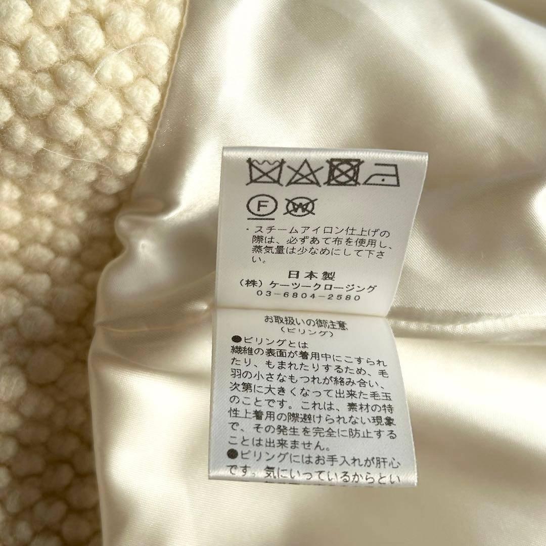 シロコン　ヨリ スノーマンジャケット　ケープコート　アイボリー