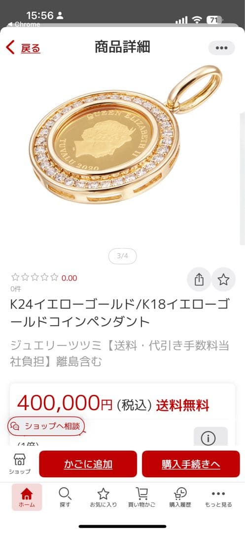 猫モチーフの金色チャーム‼️