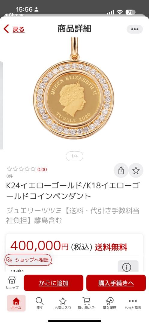 猫モチーフの金色チャーム‼️